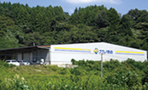 第2村田センター